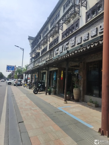 木言木语庭院酒店