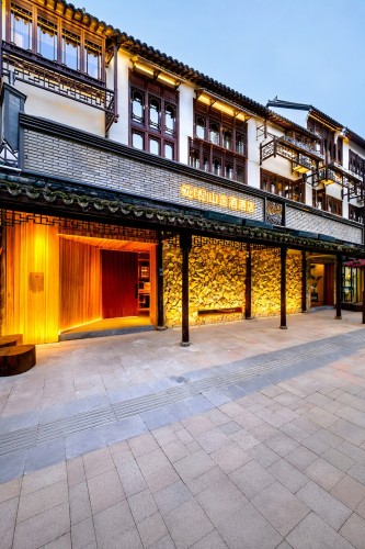 乌镇山蓝酒店